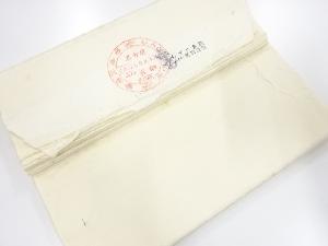 アンティーク　正絹　紬　白生地アンサンブル反物